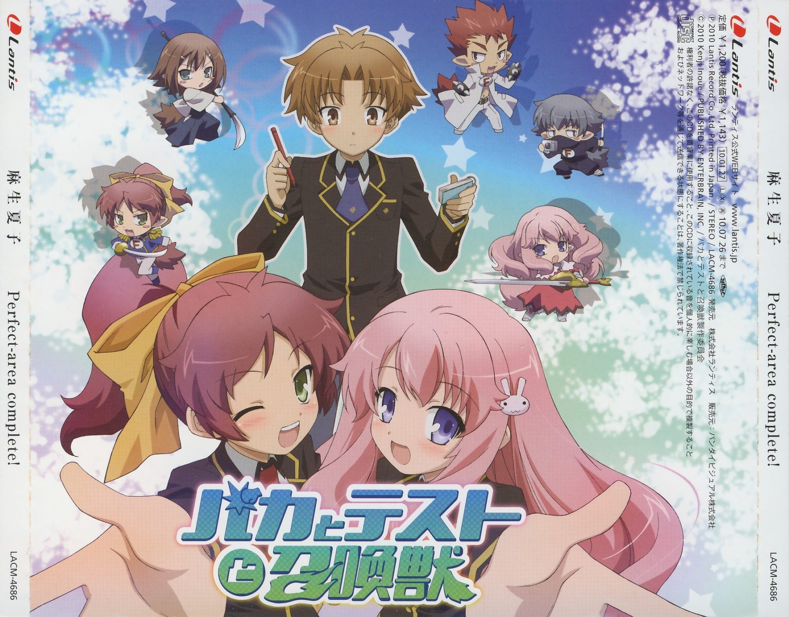 Baka and Test: Summon the Beasts Anime Review - The World of Nardio