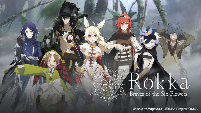 Rokka Braves of the Six Flowers main pic